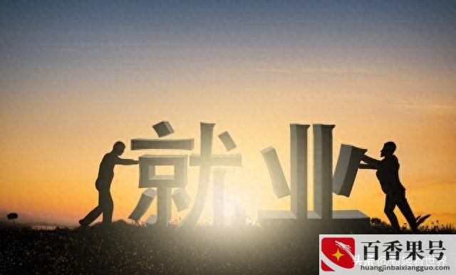 规培三年后好找工作吗？规培后找工作容易吗？