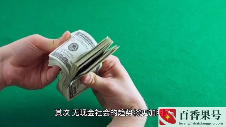 支付行业未来发展趋势？支付行业未来有前景吗？