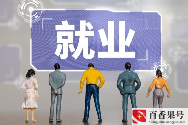 月薪过10万的十大职业？月薪10万的工作有哪些？