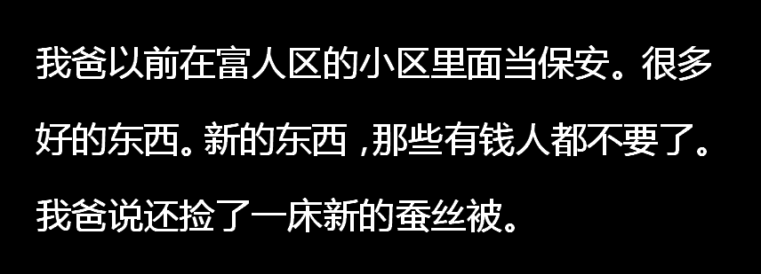 捡垃圾一天能赚多少钱？捡破烂一个月能赚多少钱？