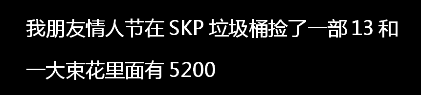 捡垃圾一天能赚多少钱？捡破烂一个月能赚多少钱？