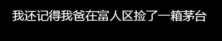 捡垃圾一天能赚多少钱？捡破烂一个月能赚多少钱？