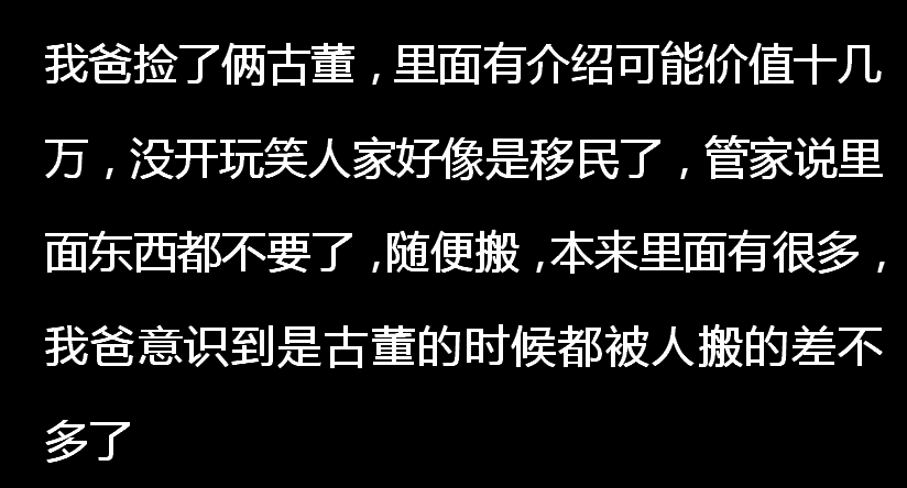 捡垃圾一天能赚多少钱？捡破烂一个月能赚多少钱？