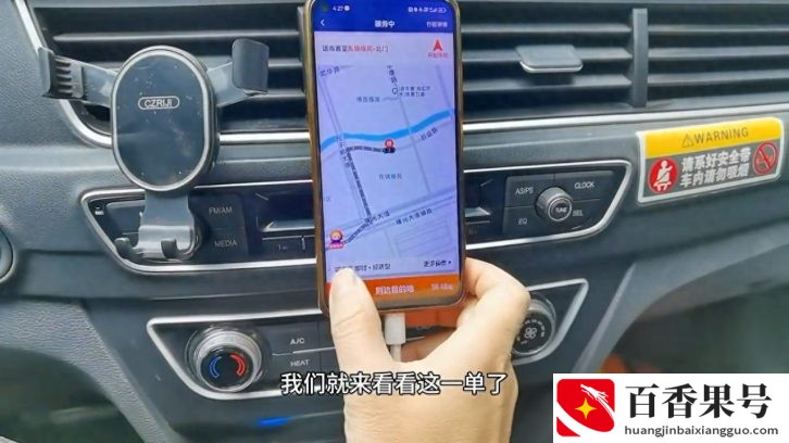 兼职跑滴滴一个月能挣多少钱