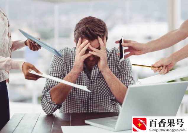 不想升职的人都是聪明人？不想升职的人是什么心态？