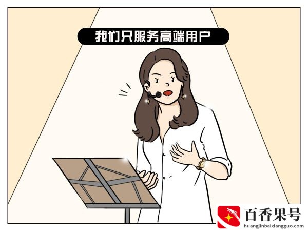 互联网公司到底怎么赚钱的？互联网五大商业模式有哪些？