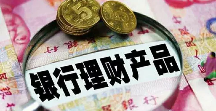理财产品怎么买最合适？怎么买理财产品安全可靠？