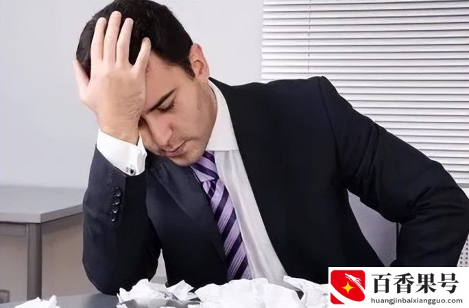 经常换工作的人的性格？经常换工作的人有出息吗？