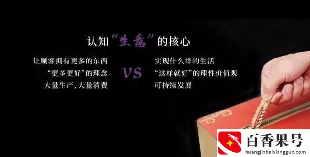 生意和生活的联系和意义