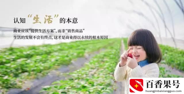 生意和生活的联系和意义