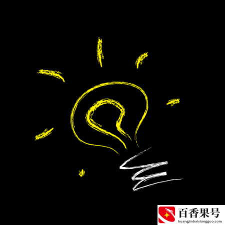 职业生涯的四个阶段
