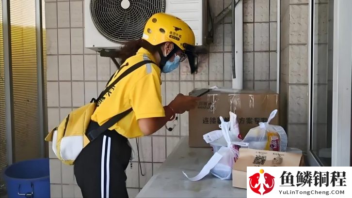 女的送外卖压力大吗