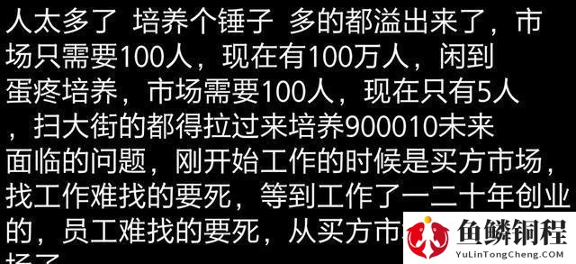 字节跳动疯狂招人的背后