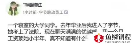 程序员50万年薪难不难
