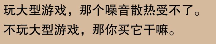 游戏本为什么不适合办公