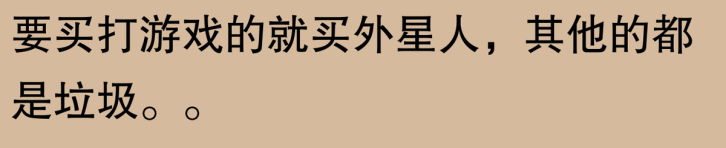 游戏本为什么不适合办公