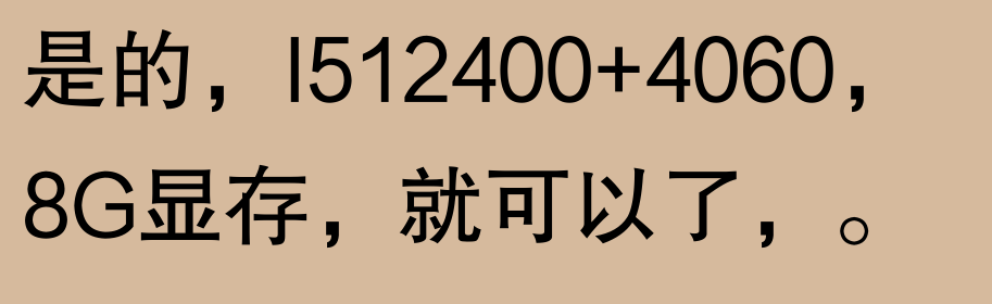游戏本为什么不适合办公