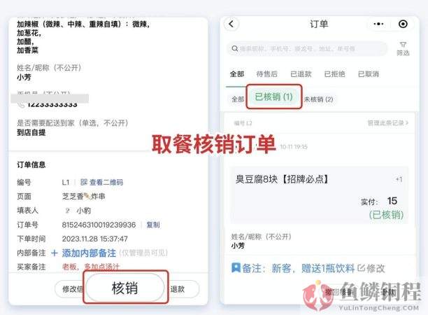 只做外卖的店铺怎么开