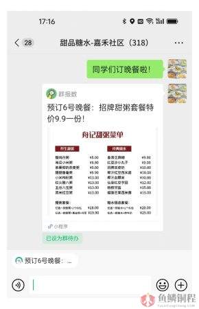 只做外卖的店铺怎么开