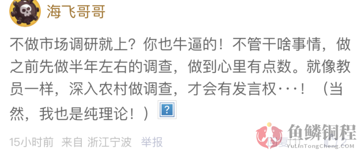 零基础的怎么开轻食店