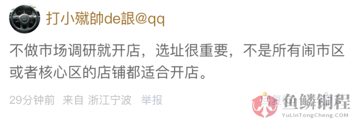零基础的怎么开轻食店