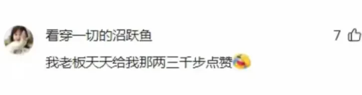 微信运动屏蔽和关闭区别